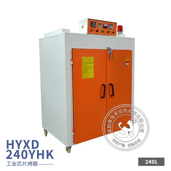 運(yùn)風(fēng)烘烤箱